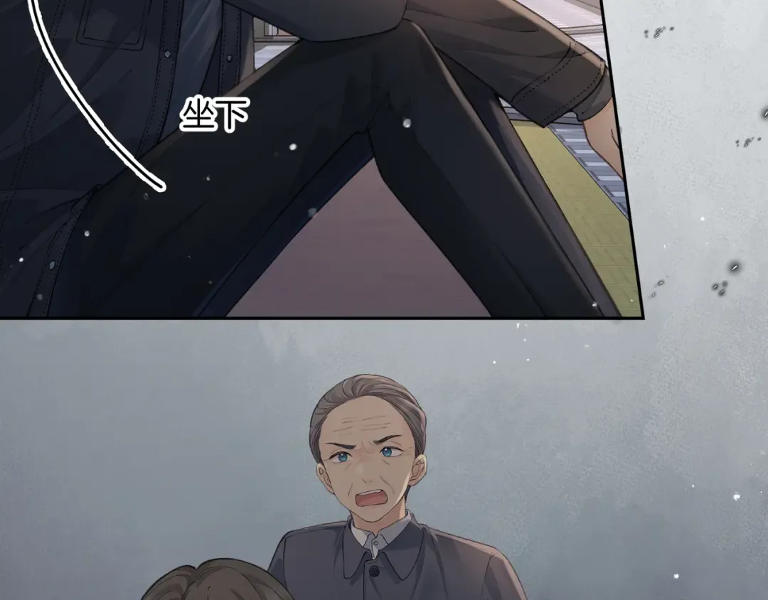 第19话 口嫌体正直的关心 第4页