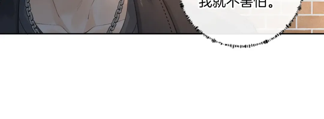 第19话 口嫌体正直的关心 第7页