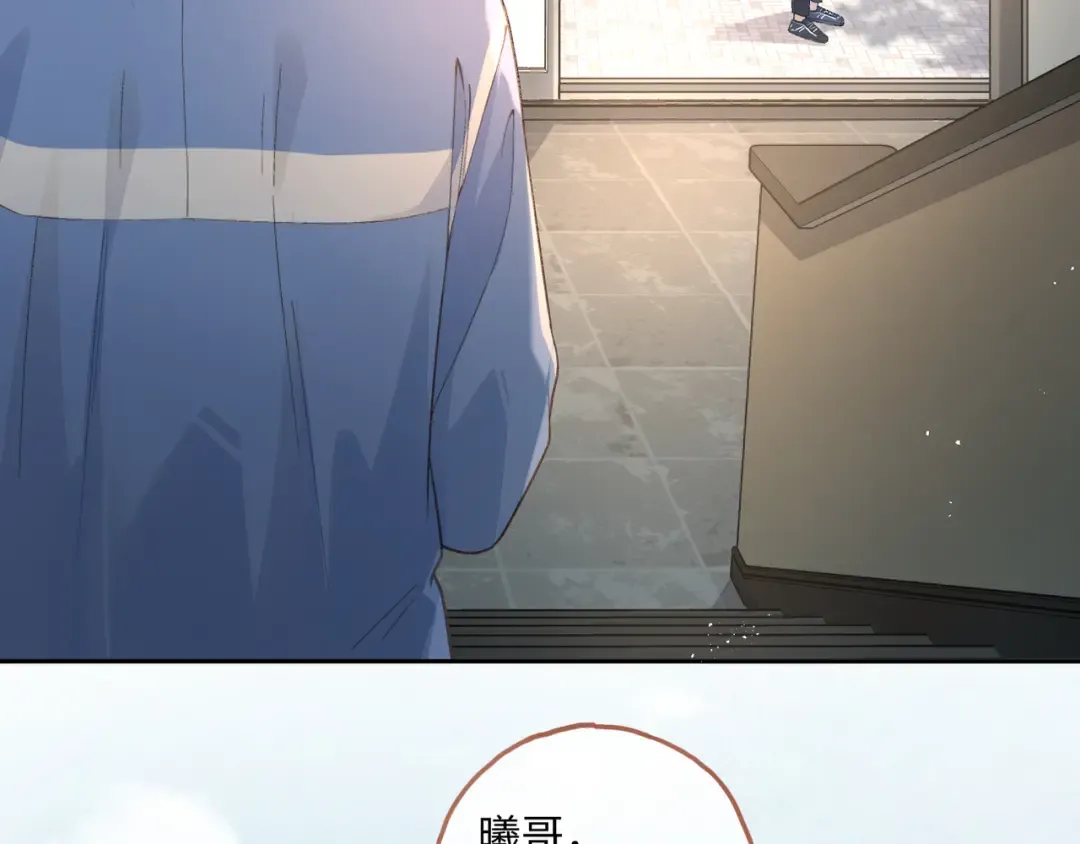 第19话 口嫌体正直的关心 第14页