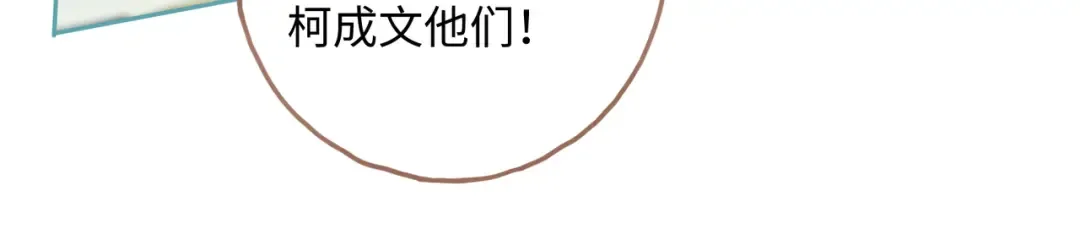 第19话 口嫌体正直的关心 第22页