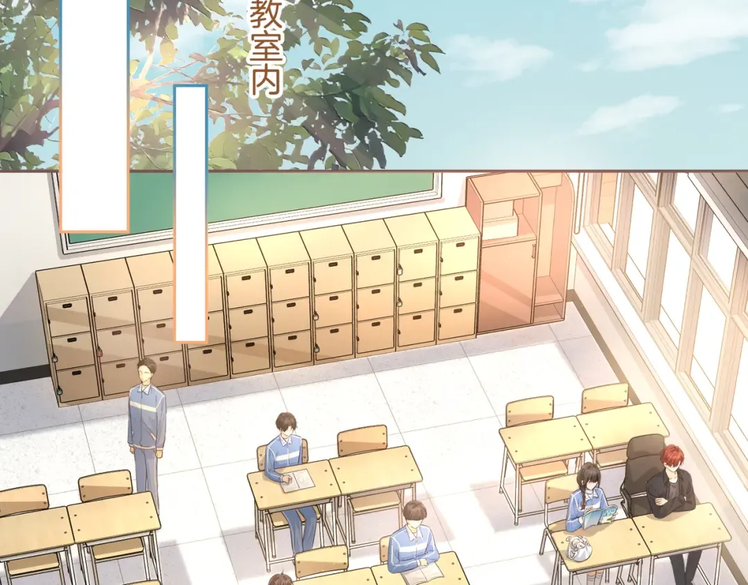 第19话 口嫌体正直的关心 第29页