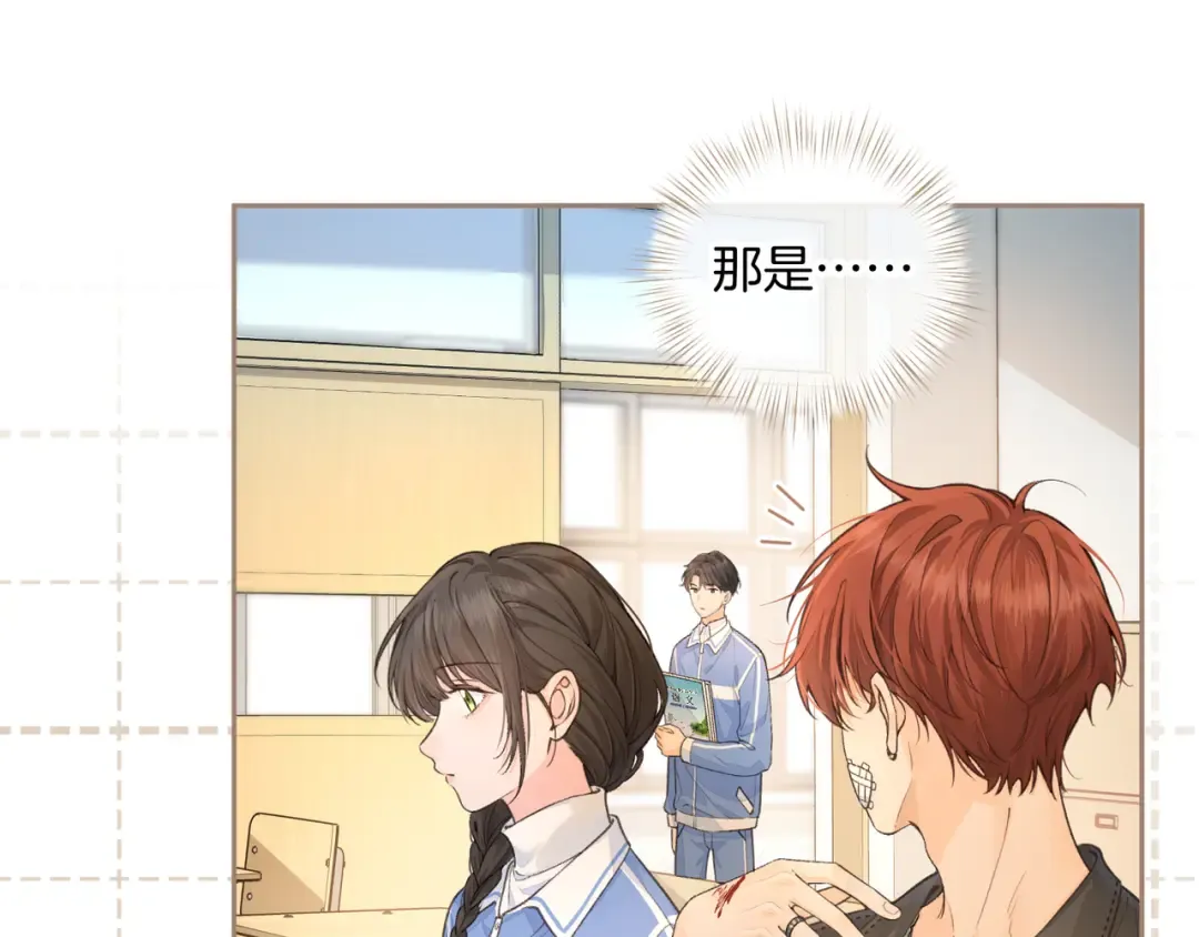 第19话 口嫌体正直的关心 第38页