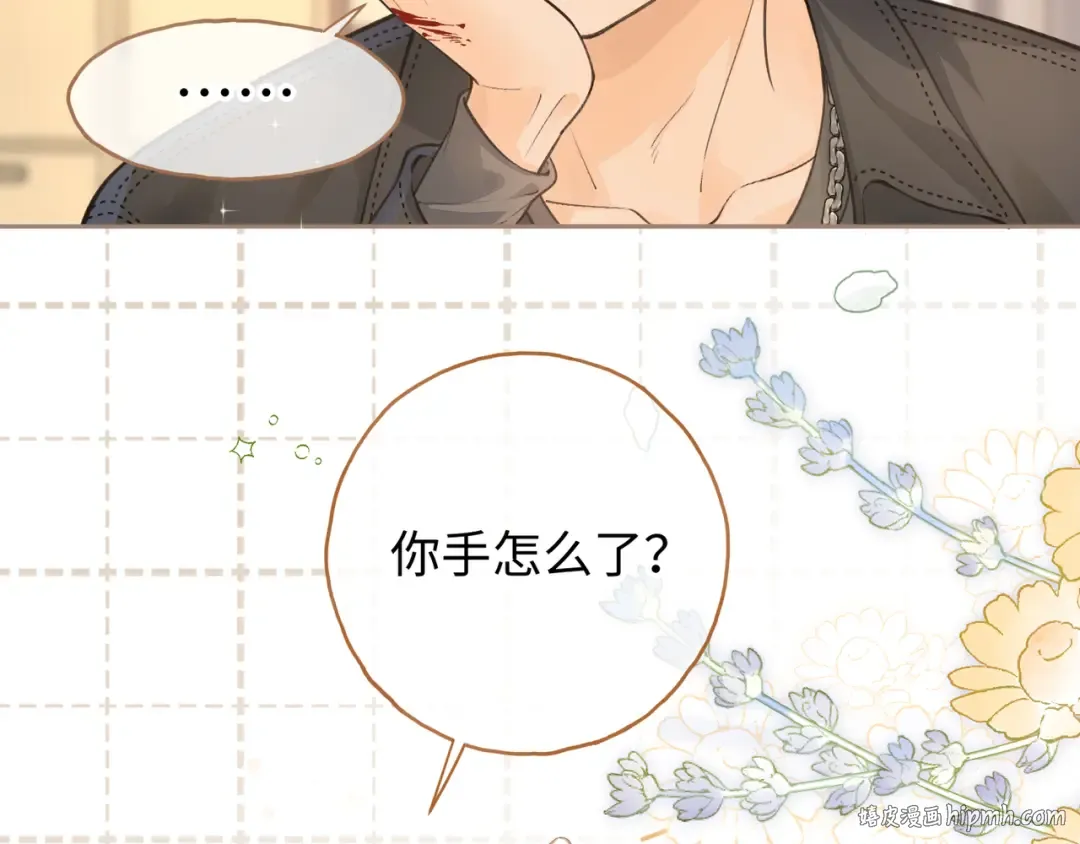 第19话 口嫌体正直的关心 第40页