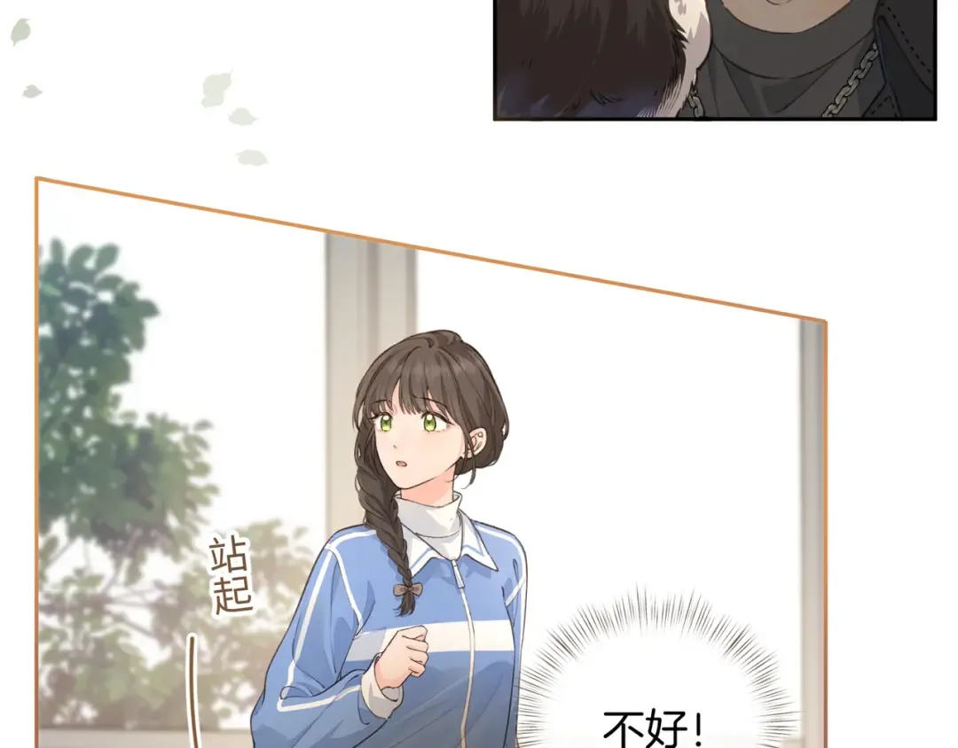 第19话 口嫌体正直的关心 第61页