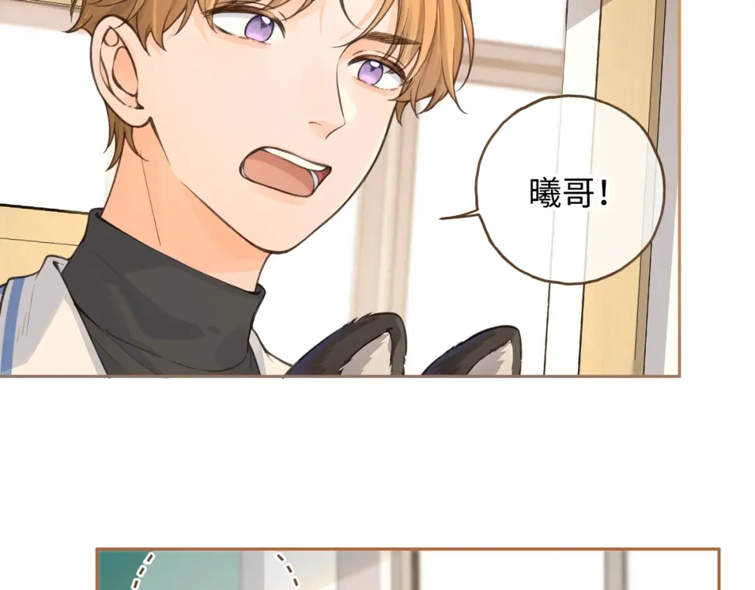 第19话 口嫌体正直的关心 第65页