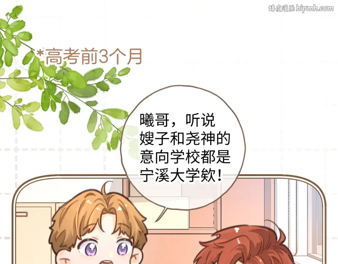 小剧场【一】 第1页