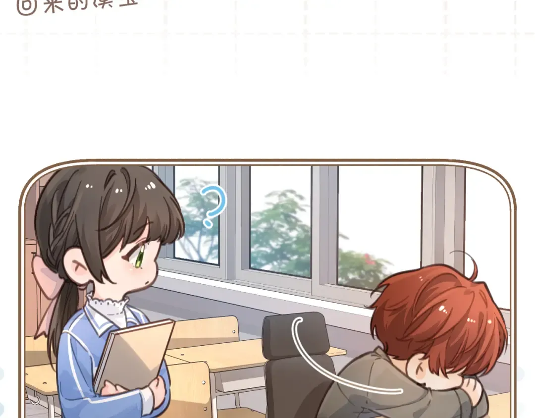 小剧场【一】 第4页