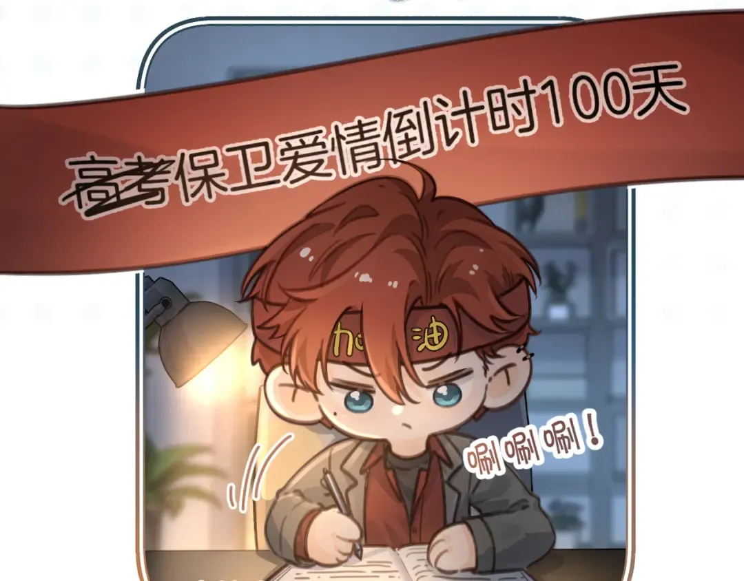小剧场【一】 第7页