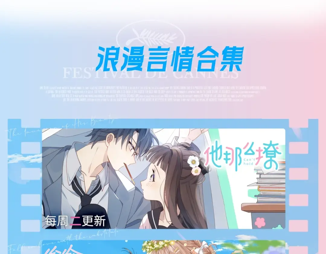 小剧场【一】 第14页