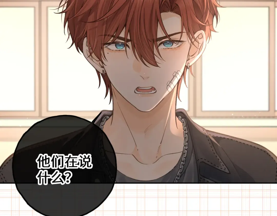 第20话 在线收留心碎小狗 第58页