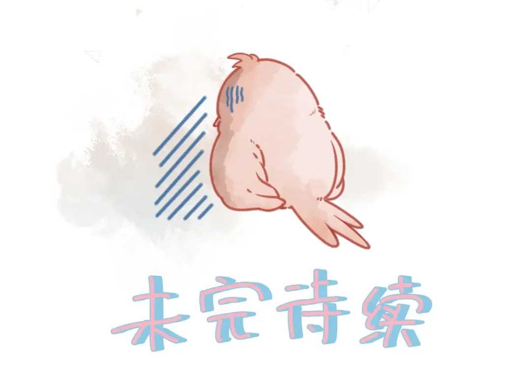 第20话 在线收留心碎小狗 第81页