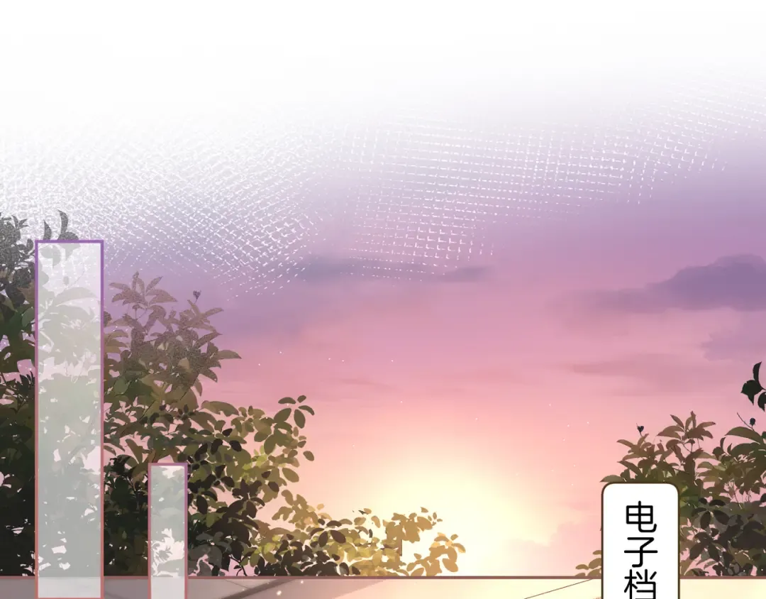 第21话 都是我自作多情 第15页
