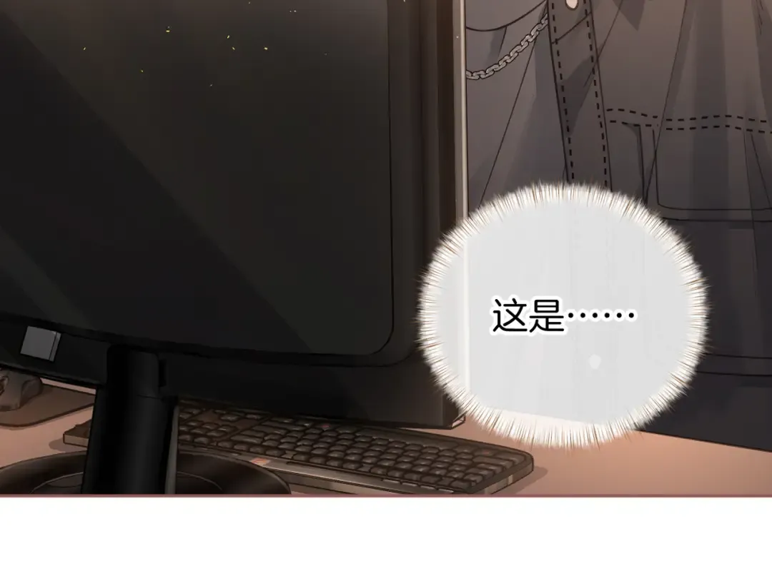 第21话 都是我自作多情 第19页