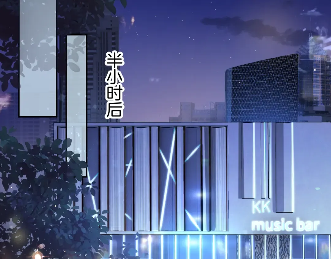 第21话 都是我自作多情 第42页