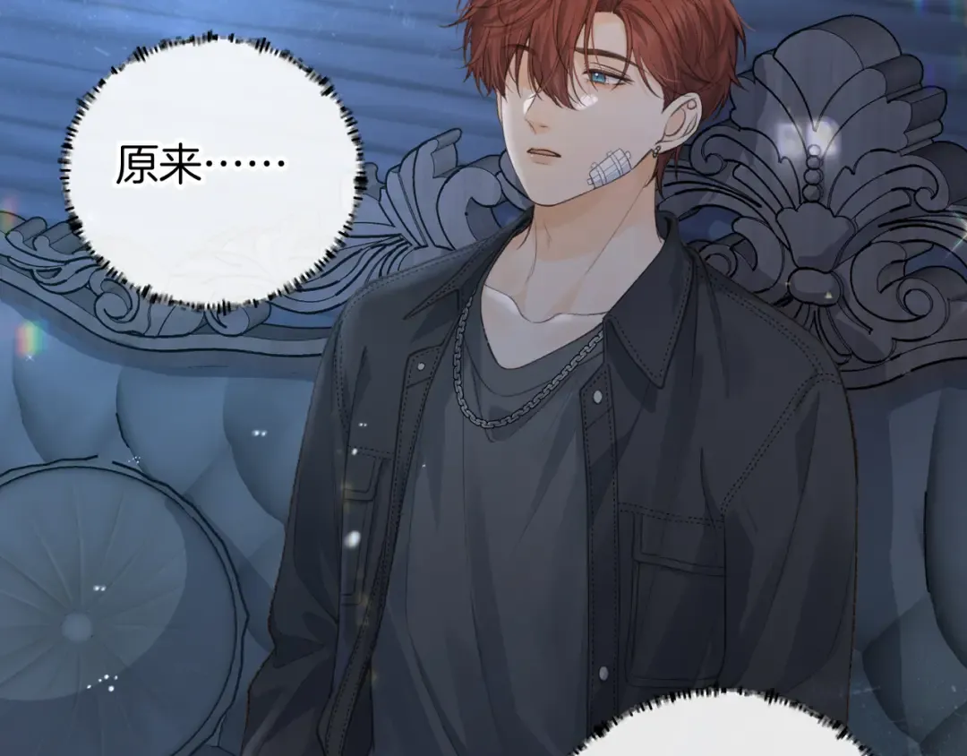 第21话 都是我自作多情 第50页