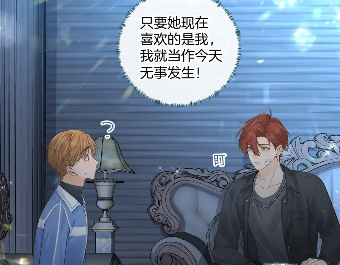 第21话 都是我自作多情 第55页