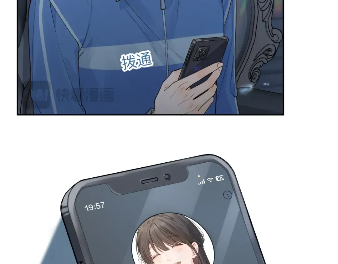 第21话 都是我自作多情 第63页