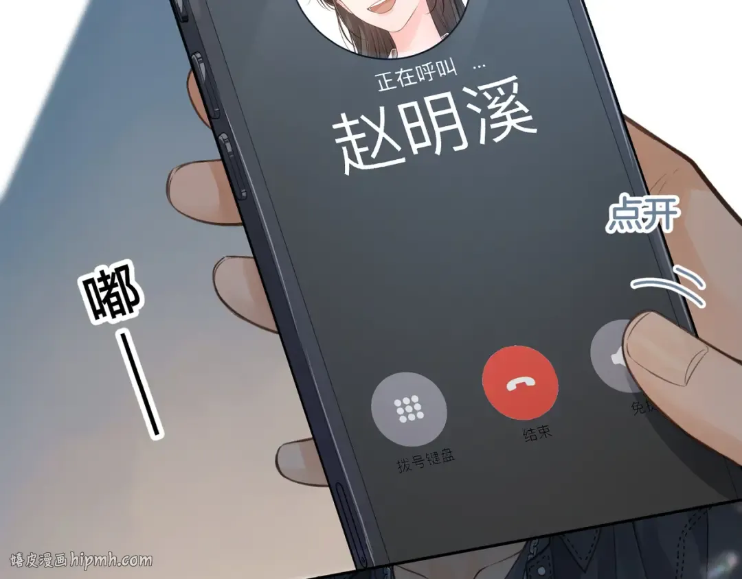 第21话 都是我自作多情 第64页
