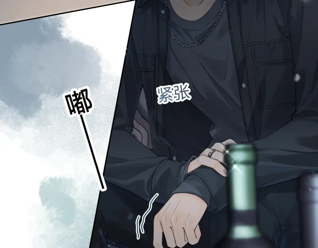 第21话 都是我自作多情 第65页