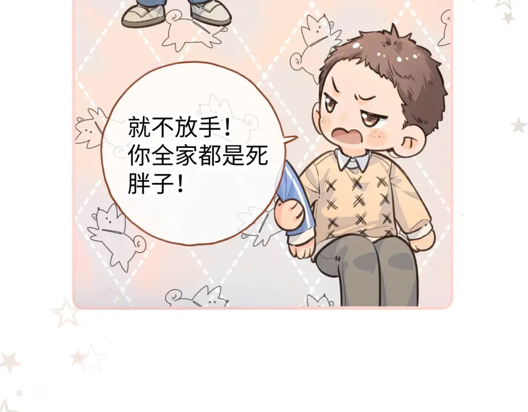 第22话 她根本不喜欢我 第60页