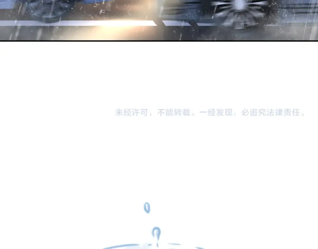 第22话 她根本不喜欢我 第70页