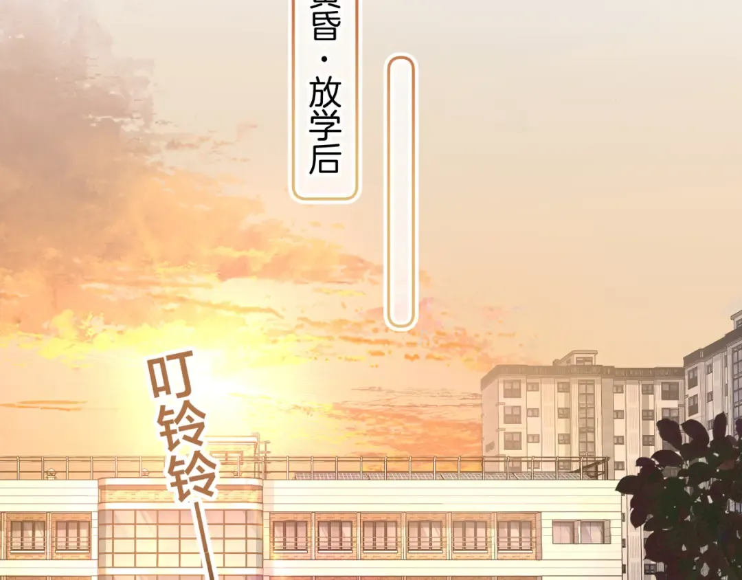 第23话 别叫我曦哥 第18页