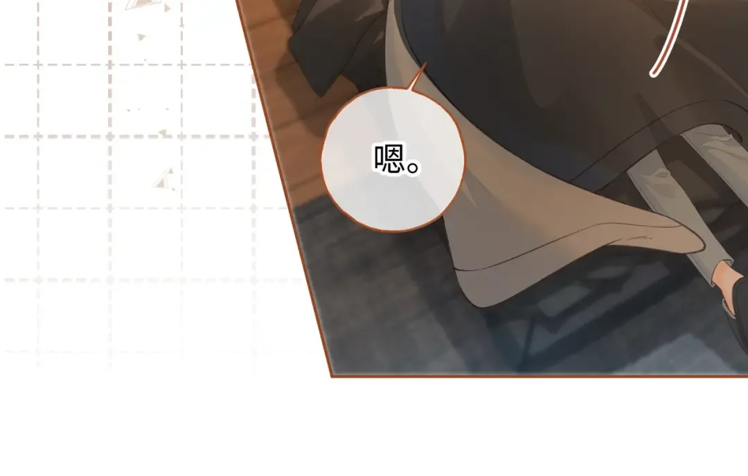 第24话 他到底怎么了？ 第20页