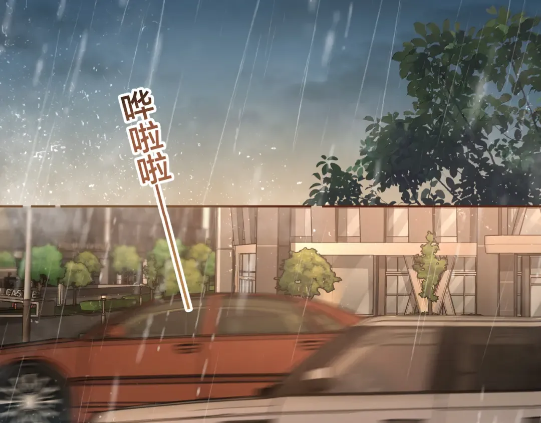 第24话 他到底怎么了？ 第26页