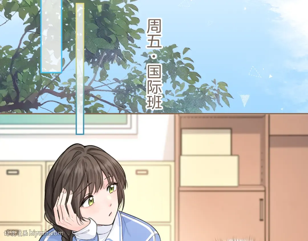 第24话 他到底怎么了？ 第48页