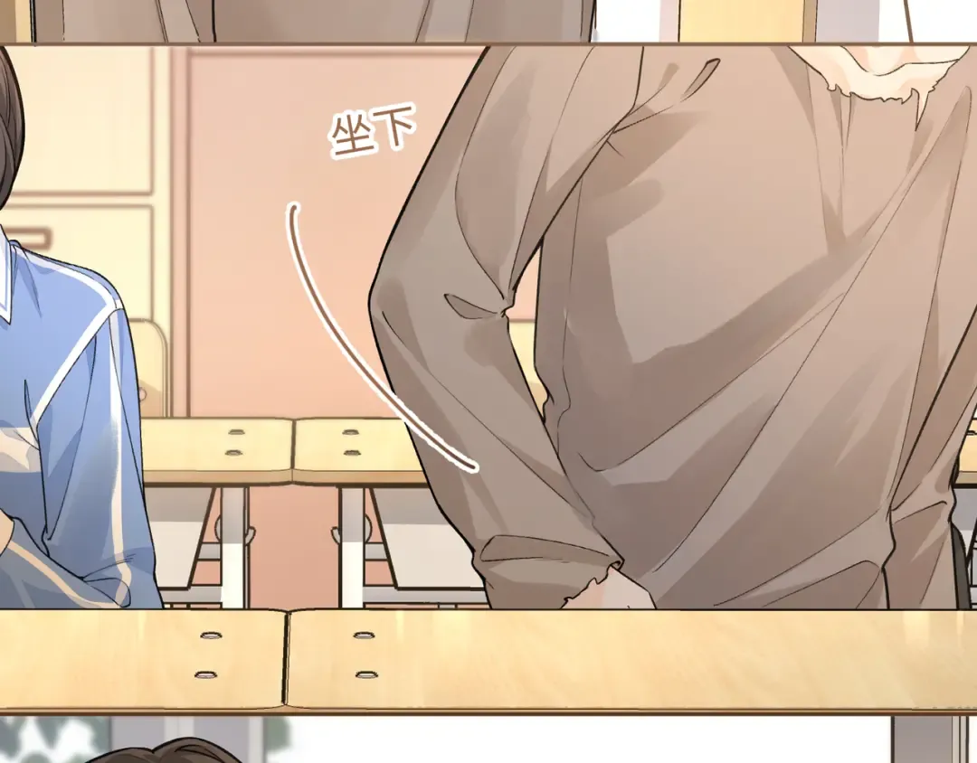 第24话 他到底怎么了？ 第51页