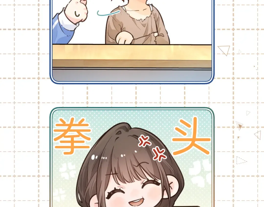 第24话 他到底怎么了？ 第63页