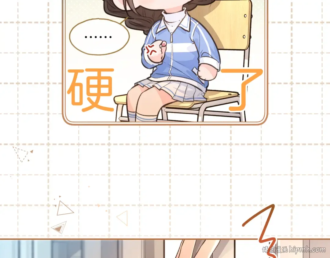 第24话 他到底怎么了？ 第64页