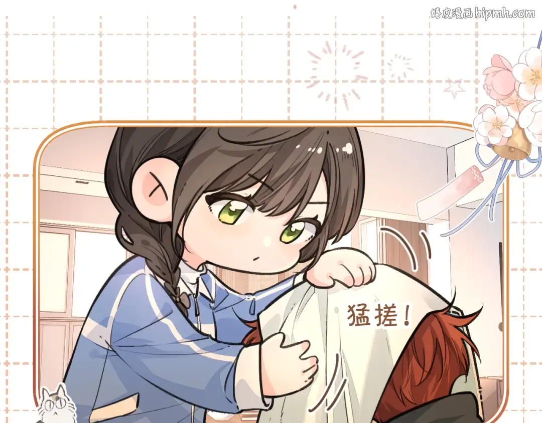 小剧场【二】 第1页