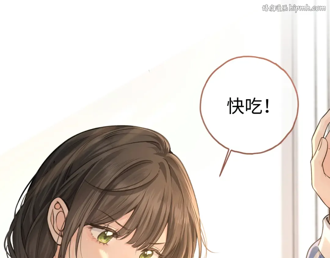 第25话 红毛小鸟诈尸了 第1页