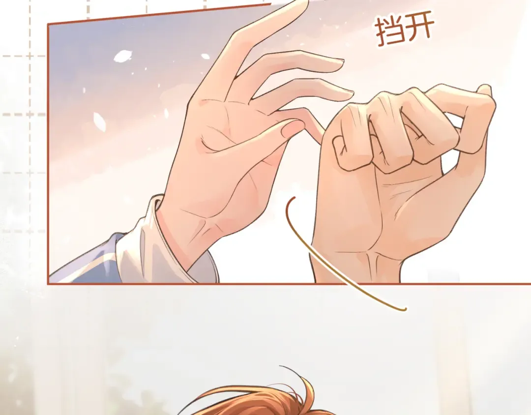 第25话 红毛小鸟诈尸了 第14页