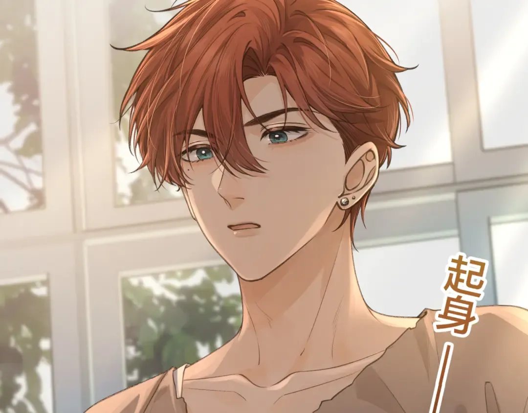 第25话 红毛小鸟诈尸了 第15页