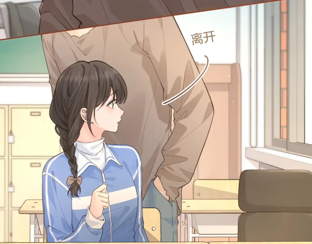 第25话 红毛小鸟诈尸了 第17页