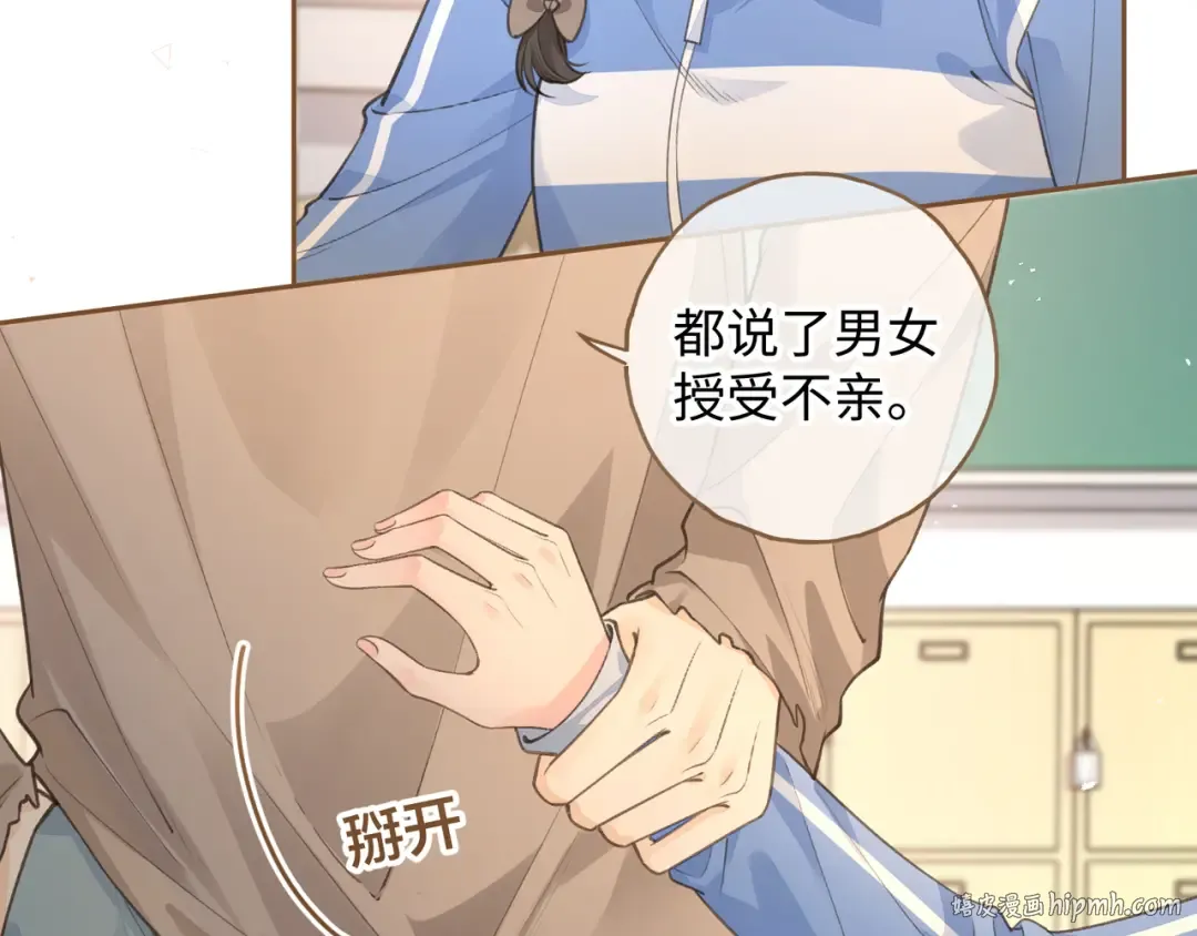 第25话 红毛小鸟诈尸了 第24页