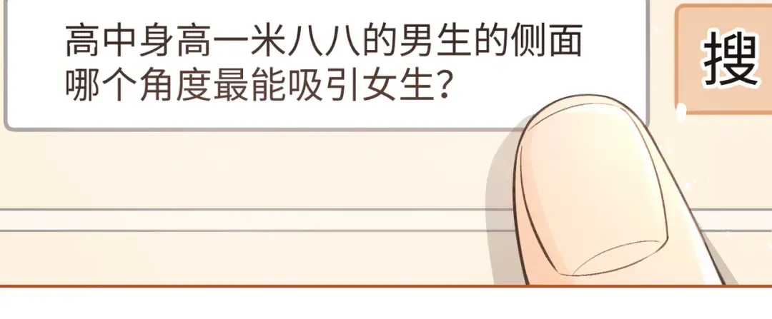 第25话 红毛小鸟诈尸了 第40页