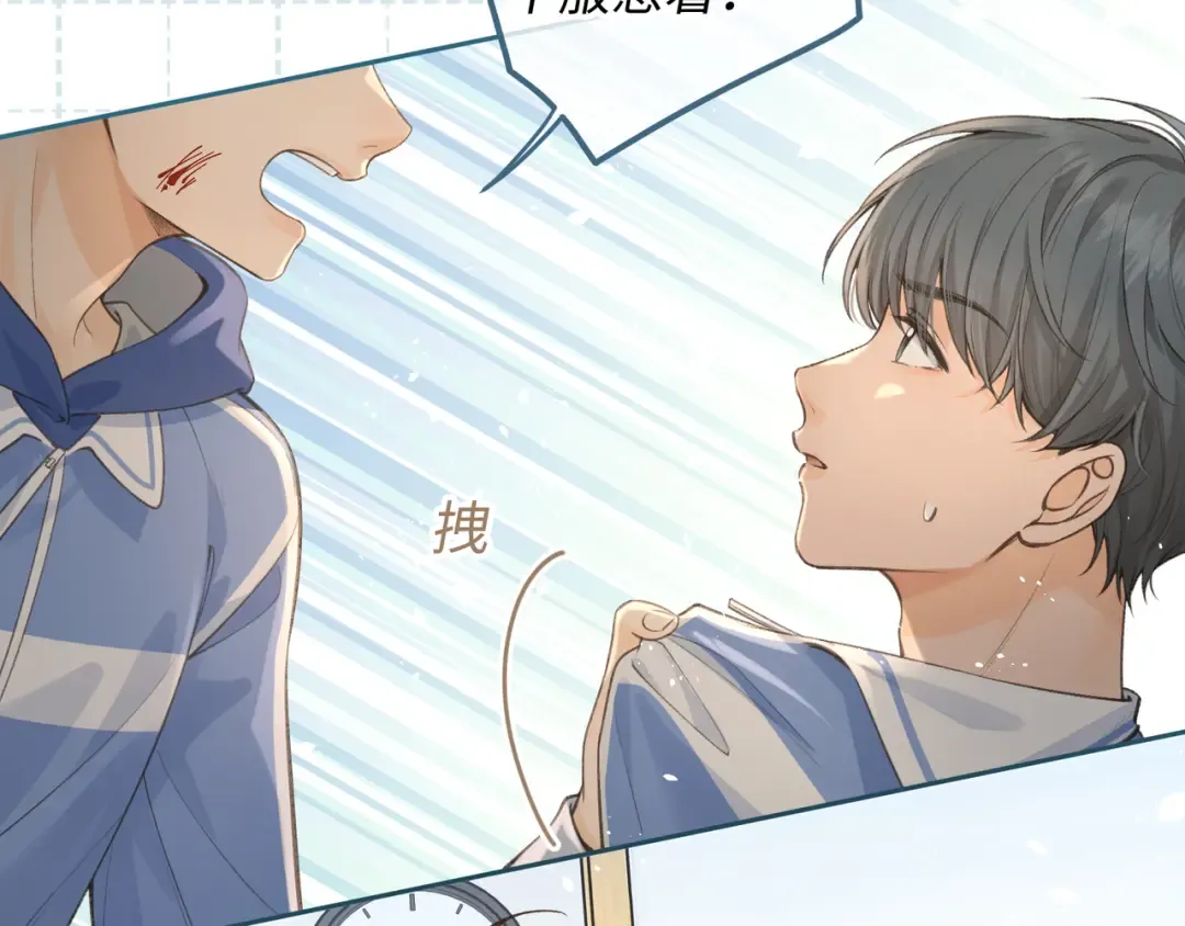 第25话 红毛小鸟诈尸了 第50页