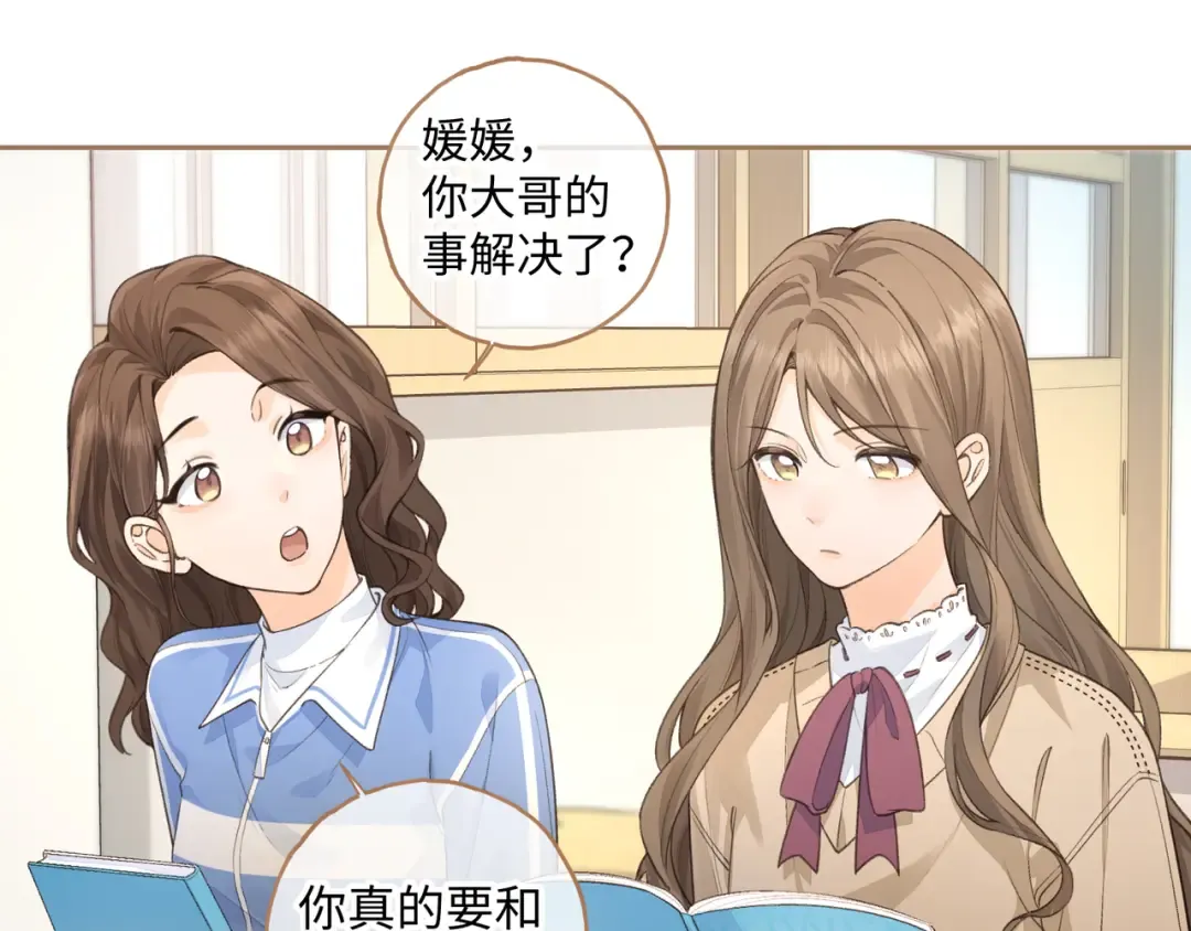 第25话 红毛小鸟诈尸了 第58页