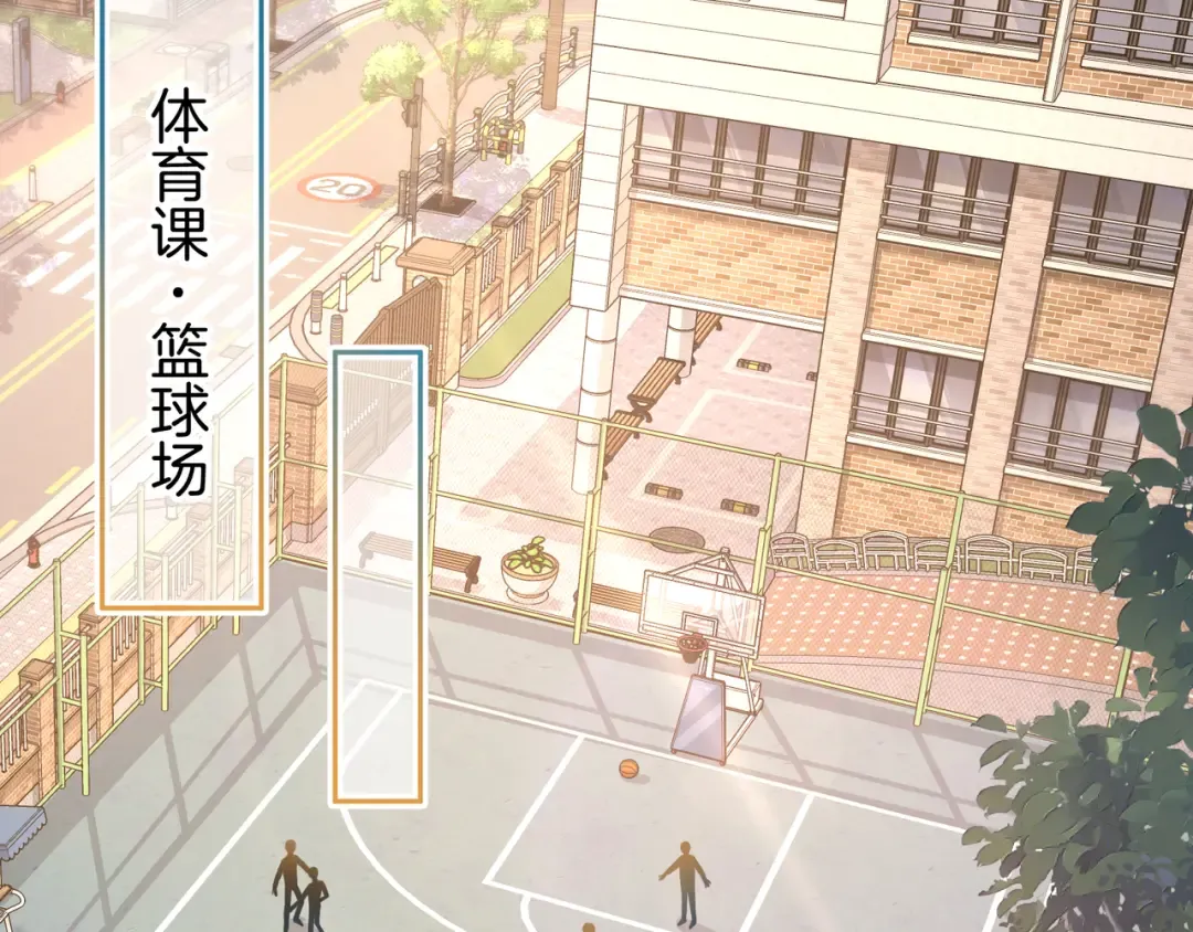 第25话 红毛小鸟诈尸了 第61页