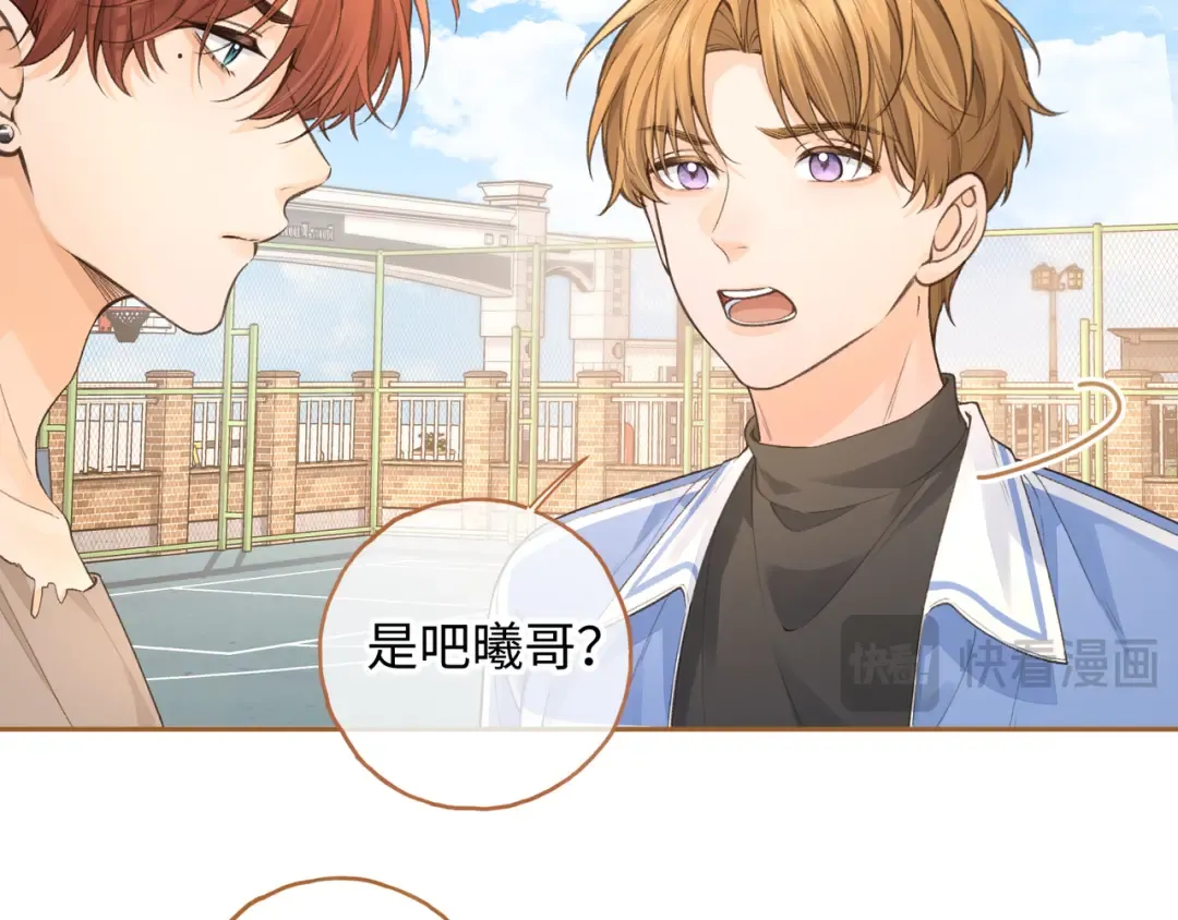 第25话 红毛小鸟诈尸了 第66页