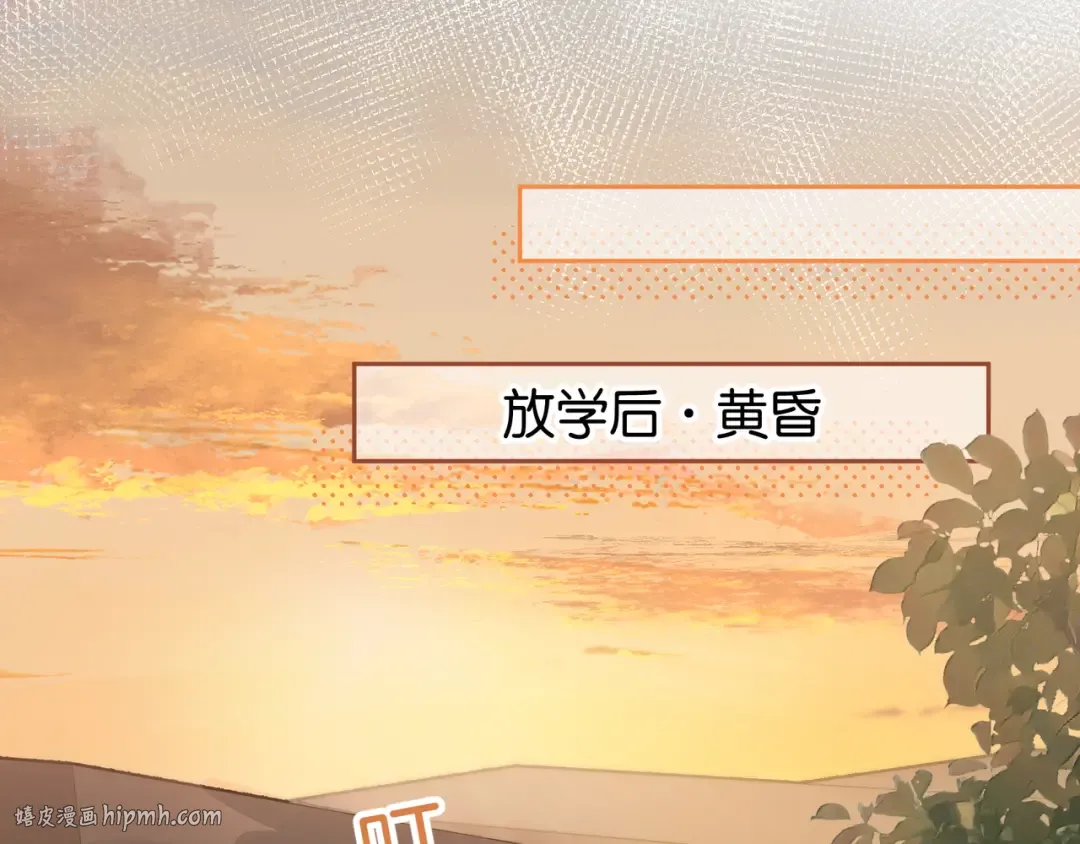 第26话 情敌来了 第48页