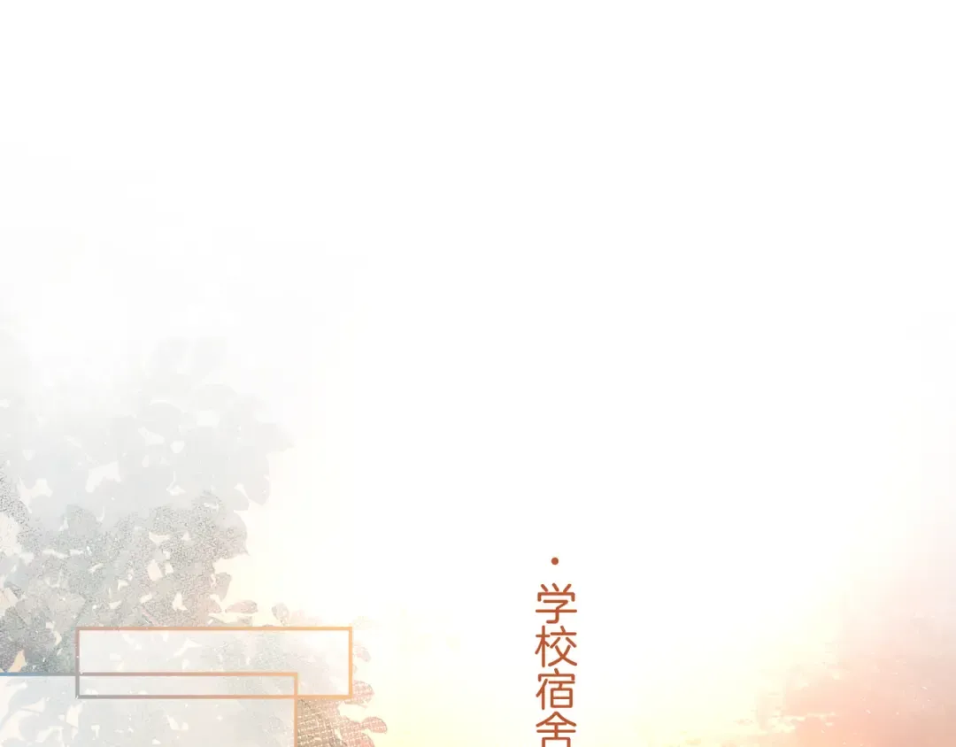 第27话 隔靴无法瘙痒的感觉 第14页