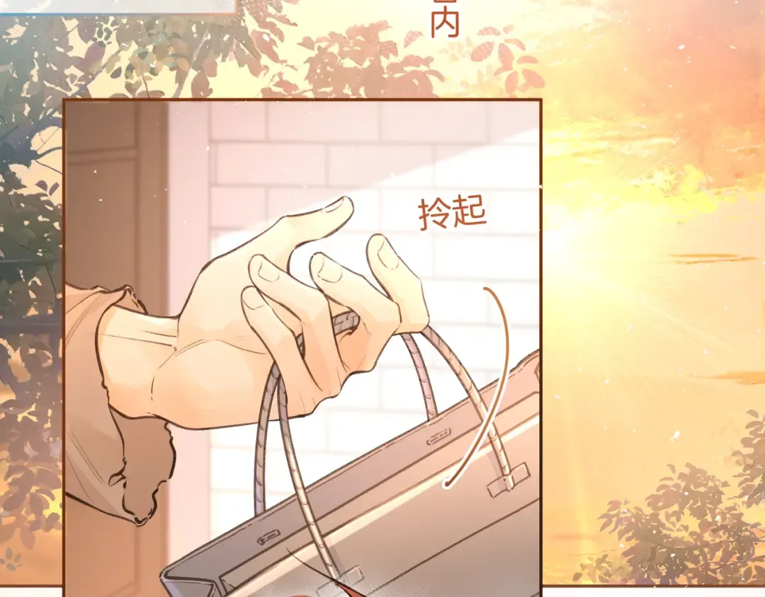 第27话 隔靴无法瘙痒的感觉 第15页