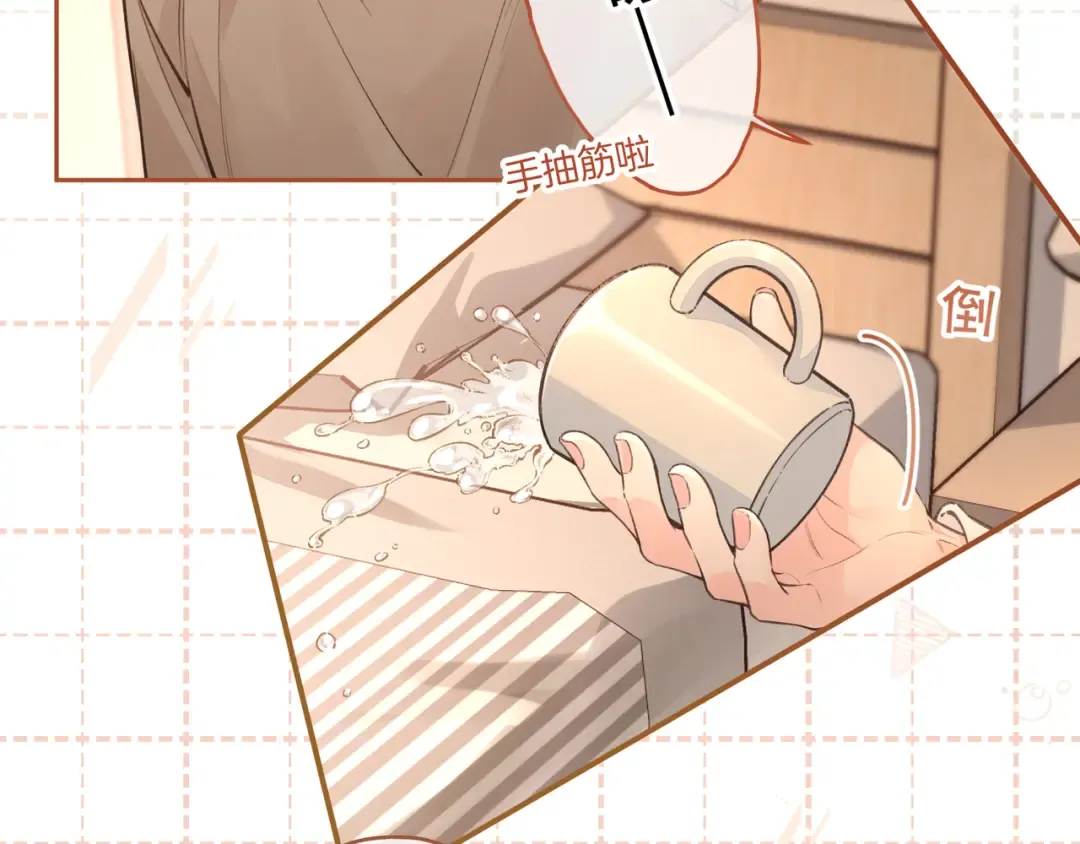 第27话 隔靴无法瘙痒的感觉 第23页