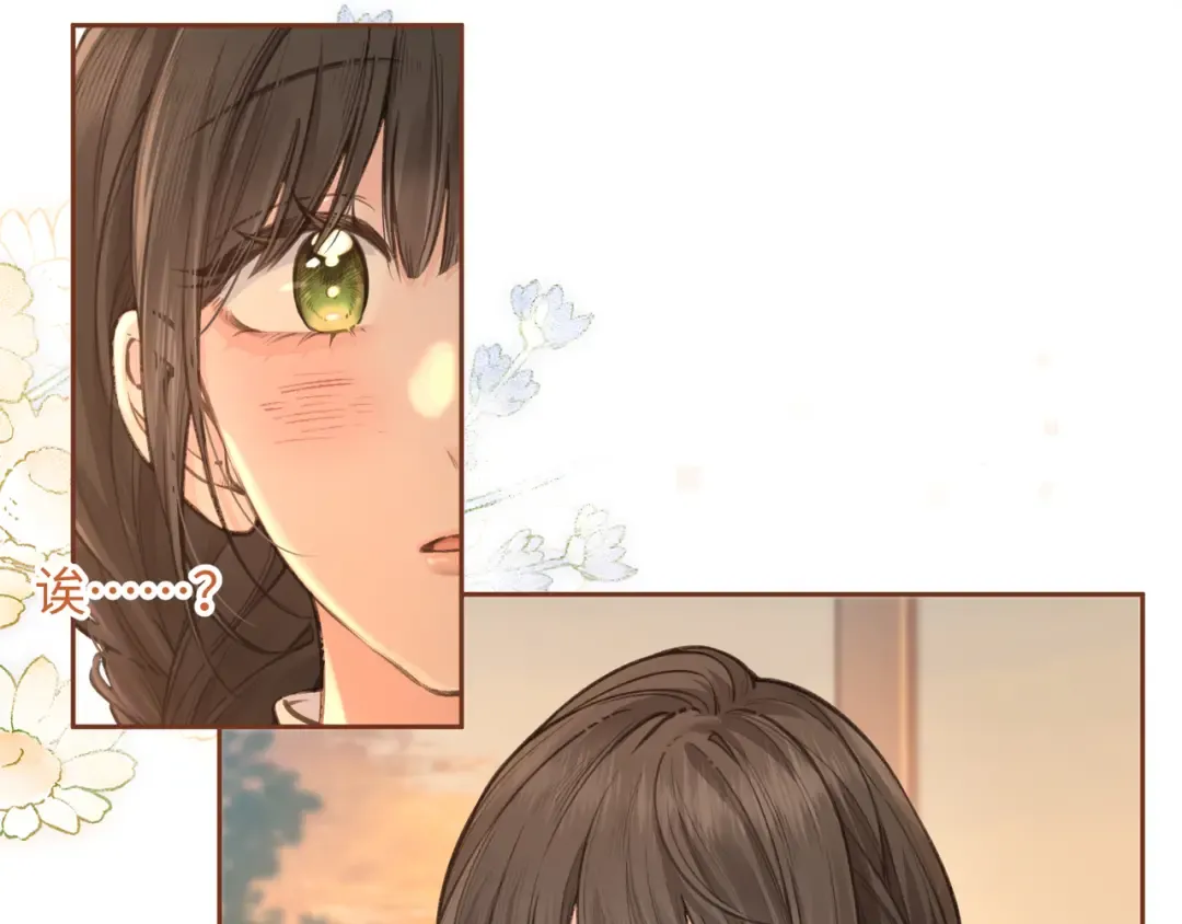 第27话 隔靴无法瘙痒的感觉 第27页