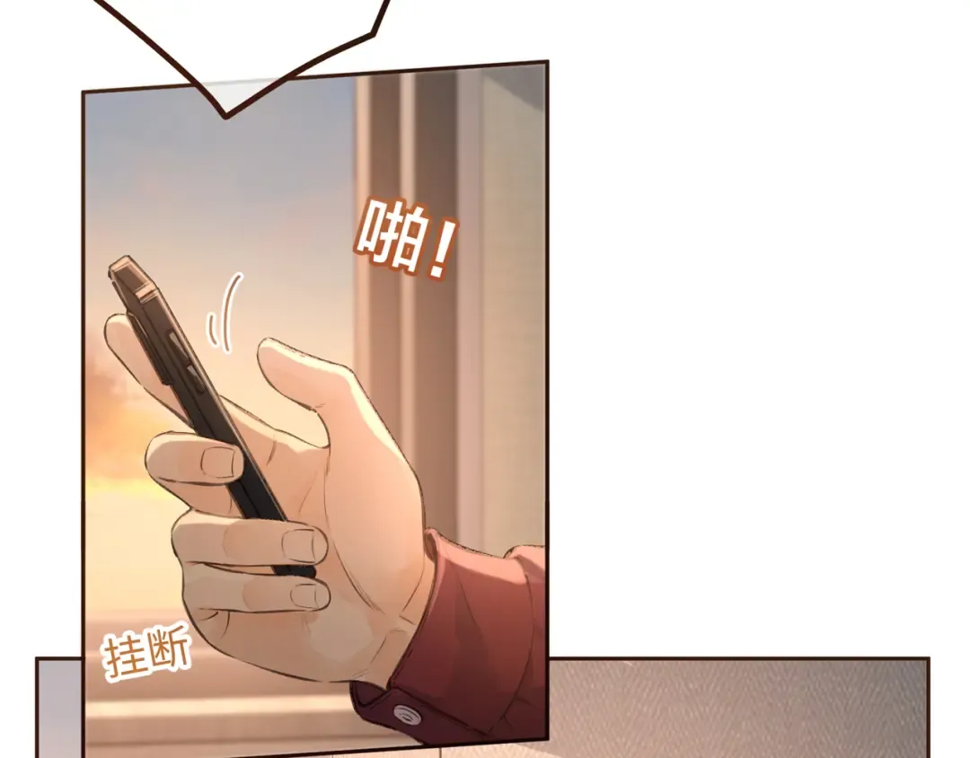 第27话 隔靴无法瘙痒的感觉 第36页