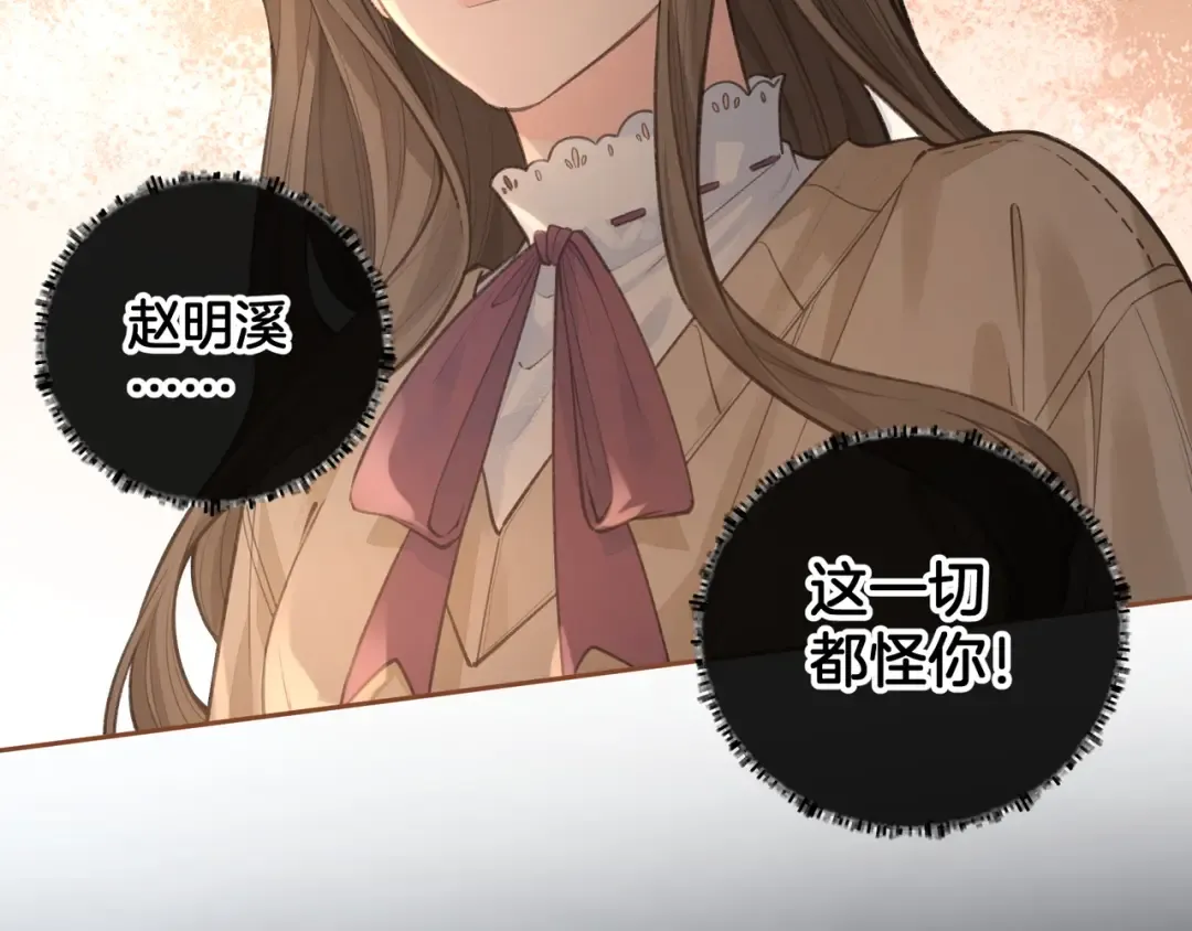 第27话 隔靴无法瘙痒的感觉 第49页
